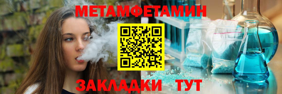 АМФ VHQ Гай
