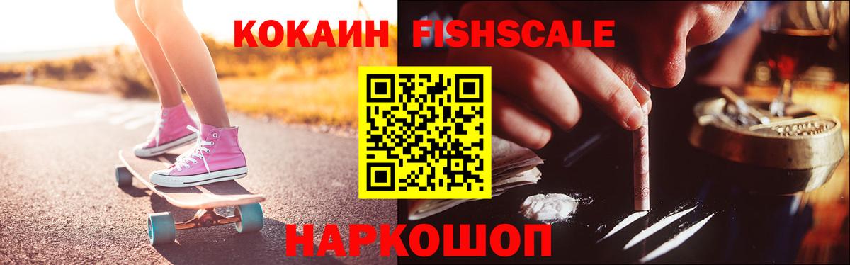 Cocaine 98% Гай