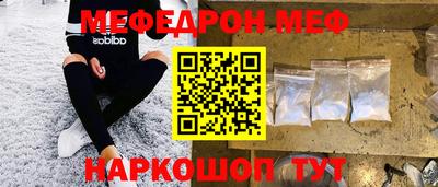 амф Ливны