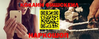амф Ливны