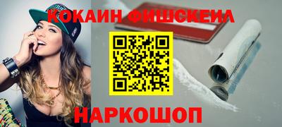 амф Ливны