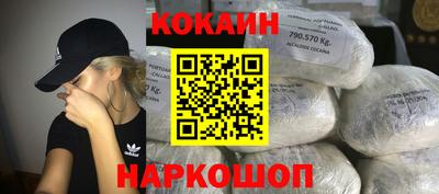 амф Ливны