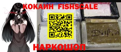 амф Ливны