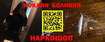 герыч Ликино-Дулёво