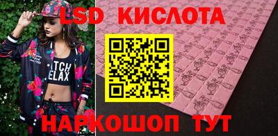 герыч Ликино-Дулёво