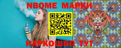 герыч Ликино-Дулёво
