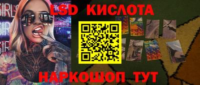 герыч Ликино-Дулёво