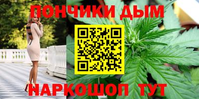 бошки Мариинск