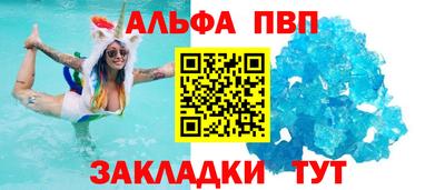 бошки Мариинск