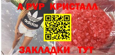 амф Ливны