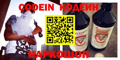амф Ливны
