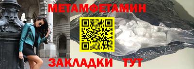 амф Ливны