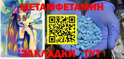 амф Ливны