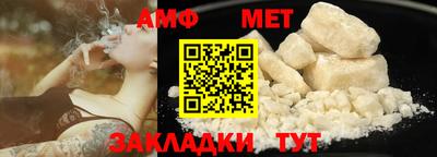 амф Ливны