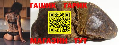 герыч Ликино-Дулёво