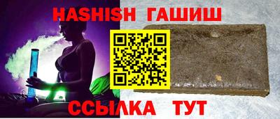 амф Ливны