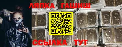герыч Ликино-Дулёво