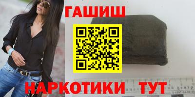 амф Ливны