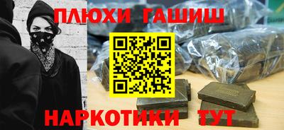 амф Ливны