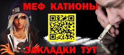 амф Ливны