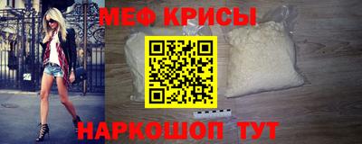 амф Ливны