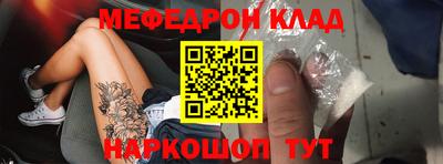 герыч Ликино-Дулёво