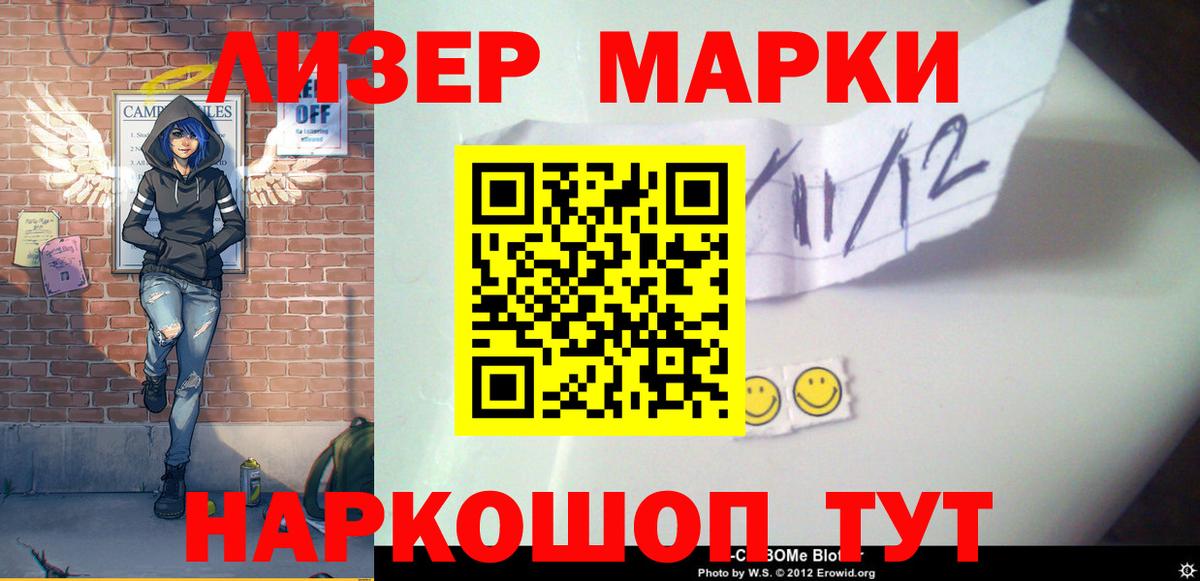 LSD-25 экстази кислота Гай