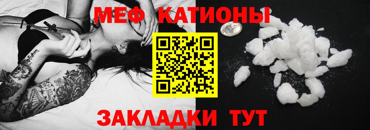 Гай  Канабис  Кодеин  Вход с VPN  Гашиш  КОКАИН  Мефедрон кристаллы  Метадон 