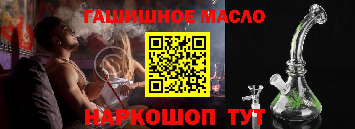 ТГК вейп с тгк Гай